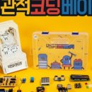 슬기로운 블럭코딩 네이버블로그