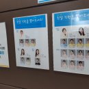 사람사랑치과의원 이미지