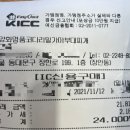 보양화 명품코다리 밀가마 부대찌개 이미지