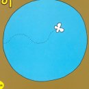 성인 그림책 하브루타 이미지