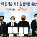 ㈜에스케이메디칼 이미지