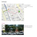 해든의원 이미지