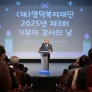 영덕 무형문화재 전수관 이미지