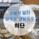 성북동-895 이미지