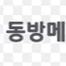 (주)에이원메디칼 이미지