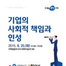 인성기업 이미지