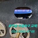 회전식당 이미지