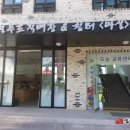 탑정호휴양마을협동조합 이미지