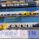 스카이서적;문구