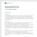 유닉스전자㈜ 이미지