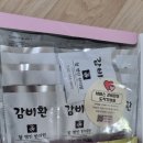 동안한의원 | 참명인한의원 감비환 2달동안 9키로 감량후기!!!