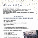 아이더원주 이미지