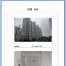 영산로 535번길 이미지
