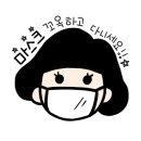 띠띠빵빵초밥 이미지