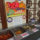 고기익는마을 이미지