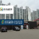 (주)경기방재 이미지