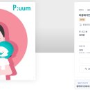 피움디자인 이미지
