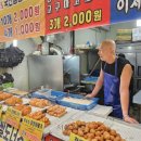 경동상회 이미지