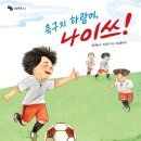 하람 이미지