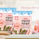 디자인 솔트