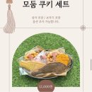 창원신월고등학교 | 창원 케이크 신월동카페 수제쿠키 답례품추천 추석선물 카페만종