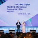 ＜2018 영상읽기 8＞ : DMZ 다큐 ＜로그북＞ 이미지