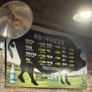 복돈이부추삼겹살 이미지