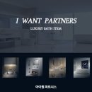 파트너스GD 네이버블로그