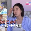 미스터 안