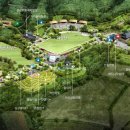 이천농업테마공원 안내센터 이미지