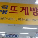 서면뜨게방 네이버블로그