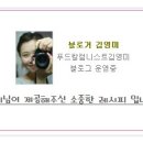 김가네한우곰탕