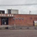 부남면 복지회관 이미지