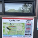 설악수미막국수 | 2024년 05월 캠핑기록: 도담캠핑 / C존 / 폴라리스 레오