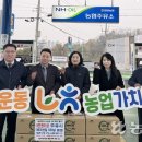 양양농협주유소 이미지