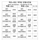 무등펜션 이미지