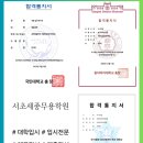 숙명무용학원