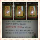 속옷판매 이미지