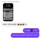 정관장 만년점 | 가을오기전에 블로그 낋여옴.