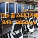 CU 안산단원고정문점 이미지