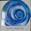 홍순완 이미지