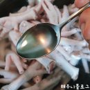 대우닭집