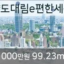 E-행복한치과의원 이미지