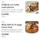 성신여대입구역/예쁜 브런치 카페 맛집 코지밀 후기