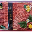 주문축산 이미지