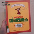 N잡러를 위한 미리캔버스 활용 이미지