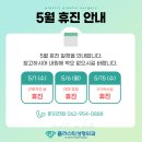 플라스틱성형외과의원