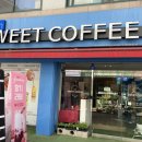 위드스위트커피