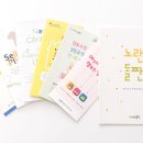 사회적기업노란들판 유한회사 이미지