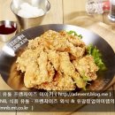 에디슨치킨 이미지
